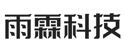 雨霖科技