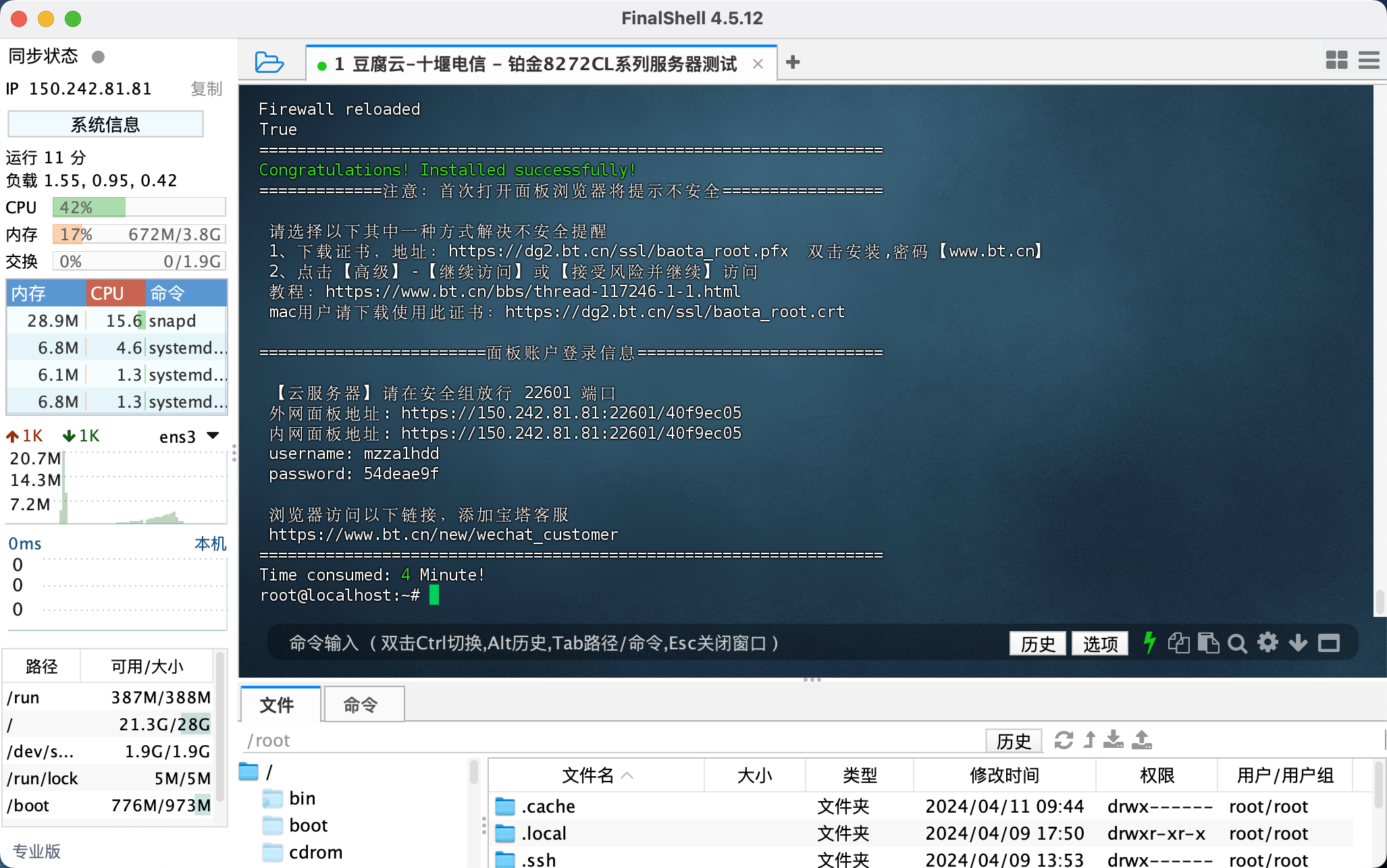 QQ20241227-212611.png